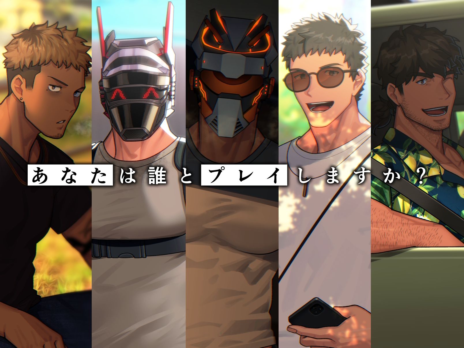 Swipe and play サンプル1