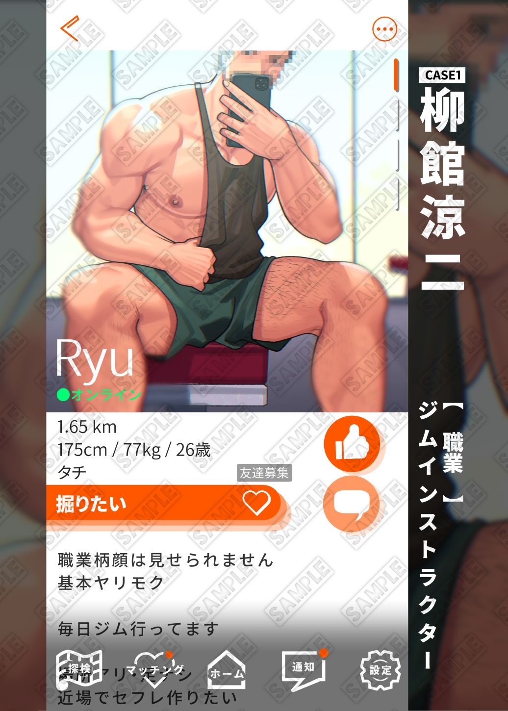 Swipe and play サンプル2