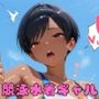 爆乳黒ギャル4人の競泳水着が限界突破な件 ぬるぬるプールサイドスペシャル
