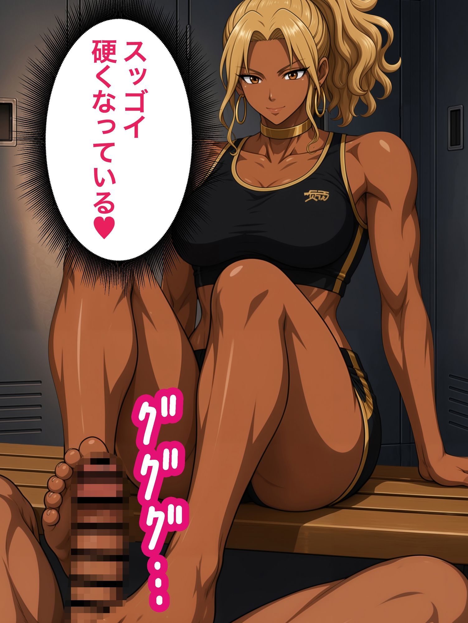 【陸上実妹3姉妹NTRシリーズ】 ハゲ山コーチの毒牙 Vol.2彩花編 画像8