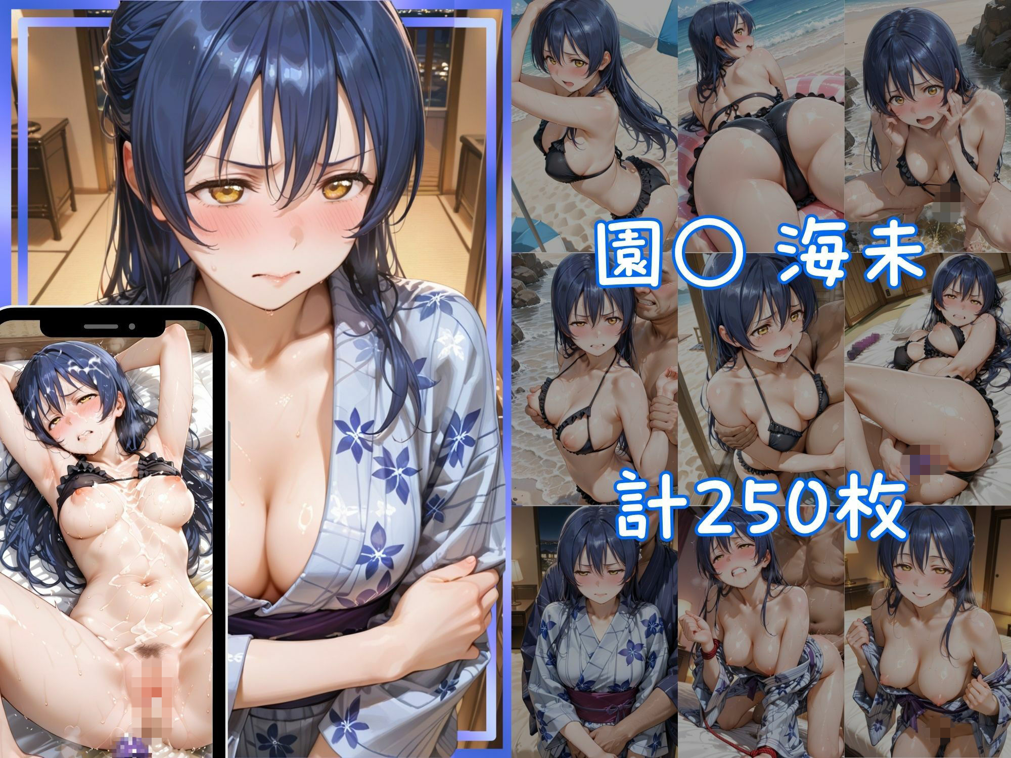 メス堕ちヒロイン  〜 う●＆こ●り 夏の海編 〜 画像4