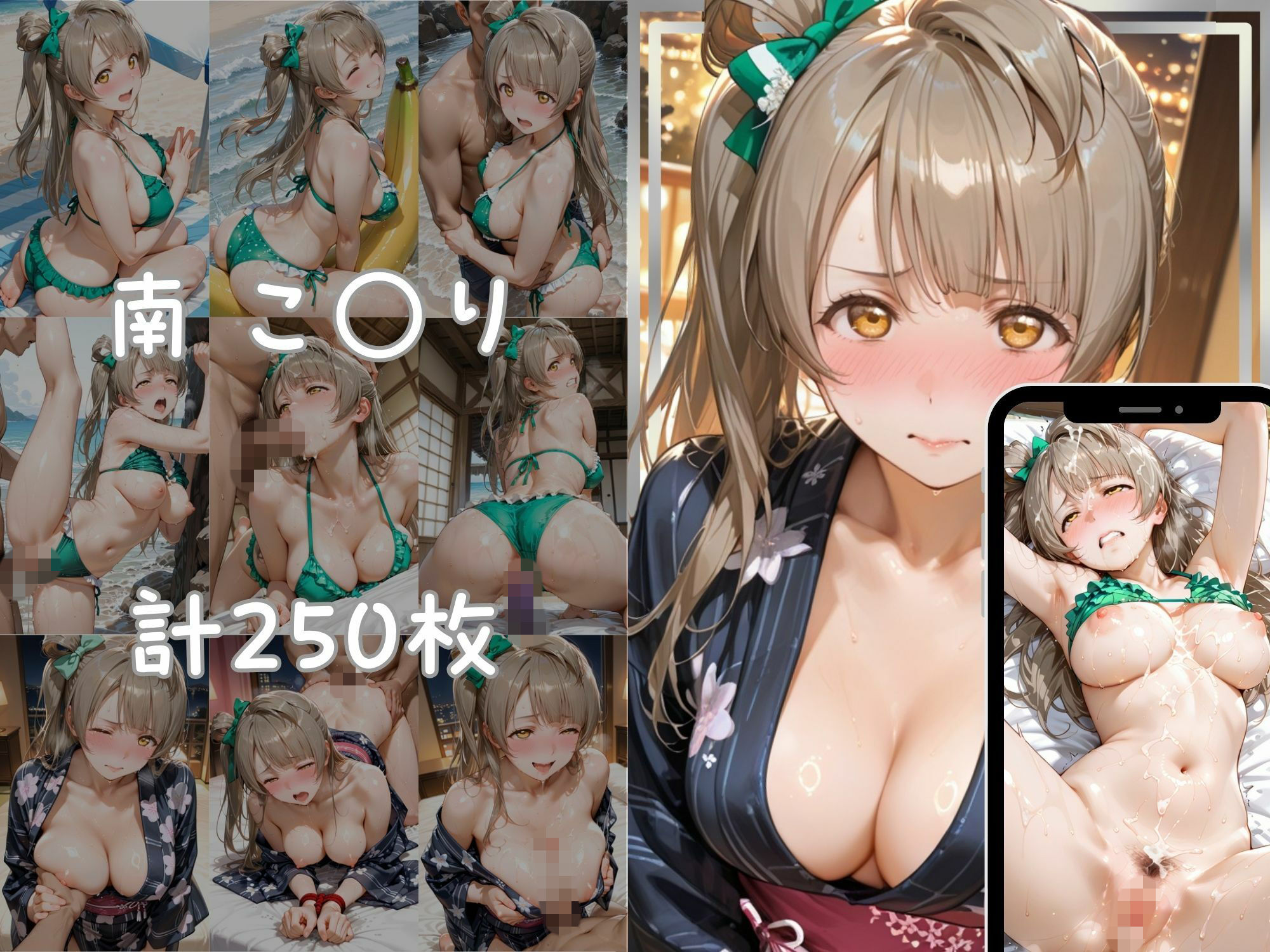 メス堕ちヒロイン  〜 う●＆こ●り 夏の海編 〜 画像5