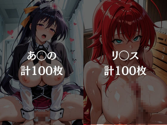 【総集編1 1000P】放課後の「性」指導2