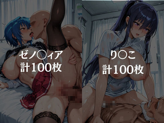 【総集編1 1000P】放課後の「性」指導3
