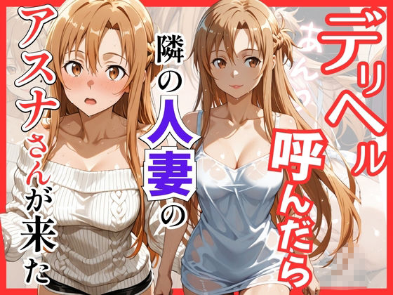 【総集編 全4作】デリヘル呼んだら隣の人妻が来たシリーズ1 サンプル7