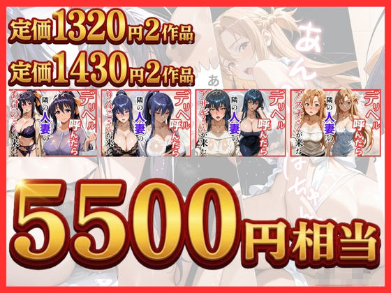 【総集編 全4作】デリヘル呼んだら隣の人妻が来たシリーズ1 サンプル9