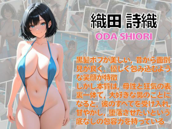 プールサイドで本能を剥き出しにした3人のワケありお姉さんたち1 画像1