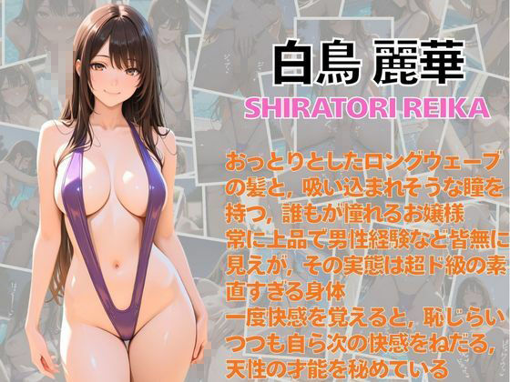 プールサイドで本能を剥き出しにした3人のワケありお姉さんたち1 画像4