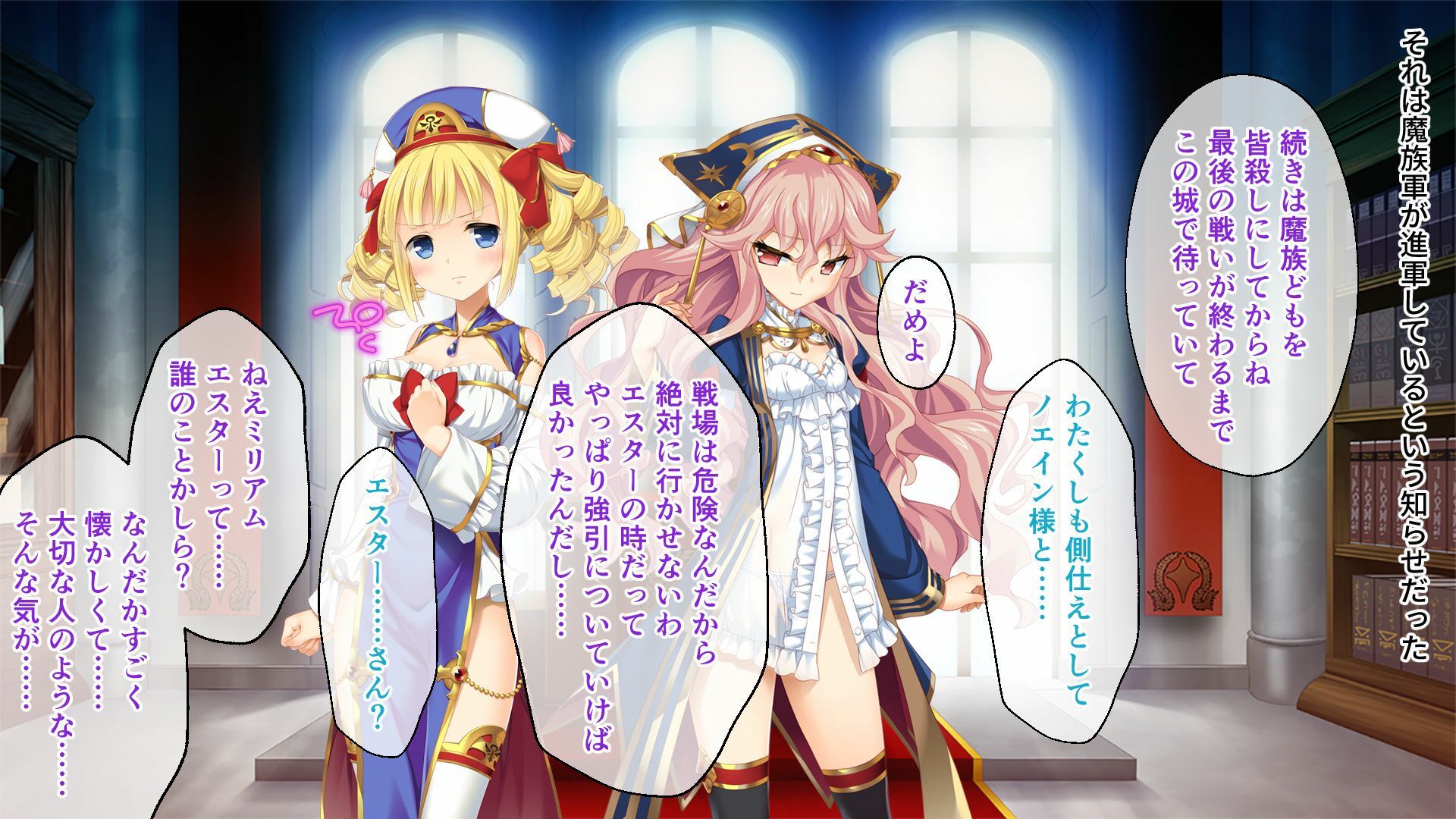 いけにえ姫君の魔悦2 総集編 〜淫猥供物に堕ちる四美姫の愛玩触手漬け運命〜_4
