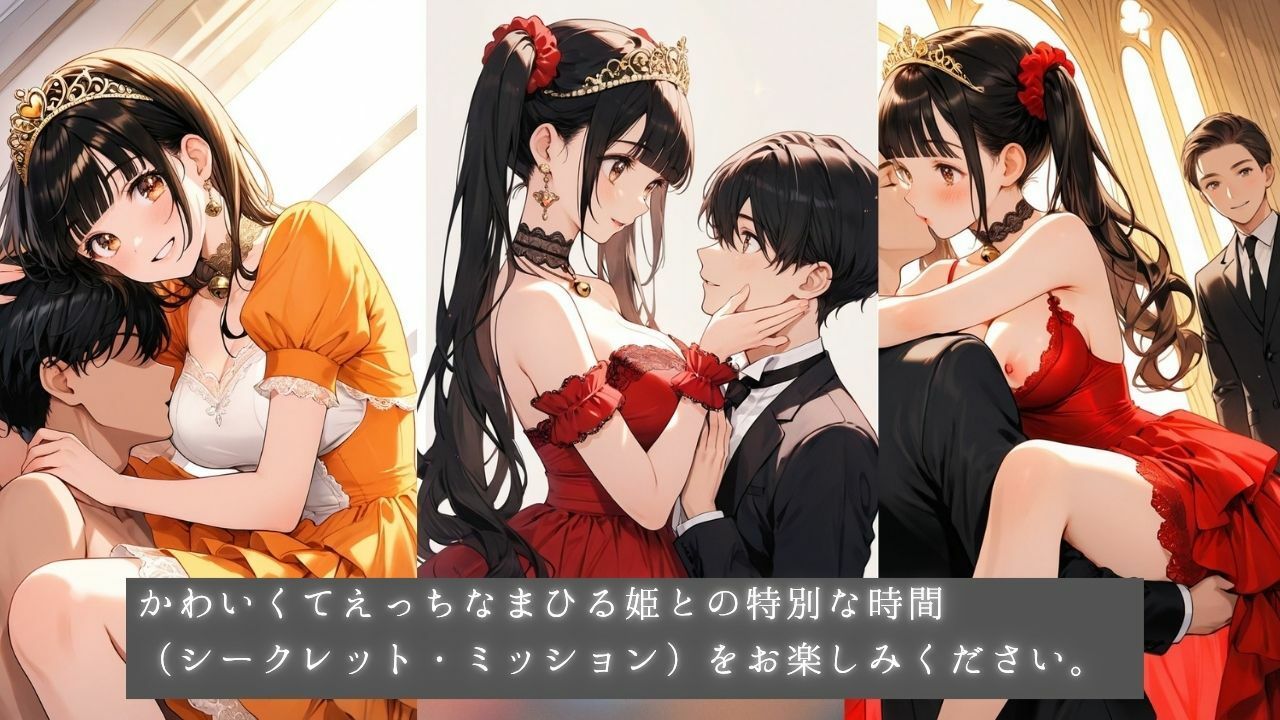 清純プリンセスの裏側  姫カットアイドル姫まひるのコスプレ交尾 〜レザースーツからはみ出るおっぱい〜 サンプル8