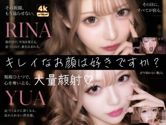 【404FACE】大量顔射されちゃうキレイなお姉さんは好きですか？超接写からの大量顔射。JKシリーズも収録【4K超高画質動画】Facial Compilation【AI顔射同好会】