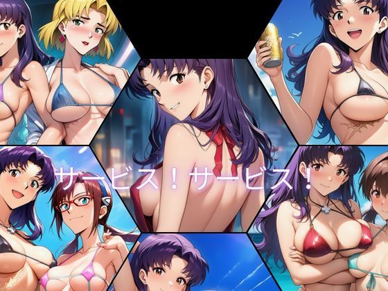非番の三佐 画像10