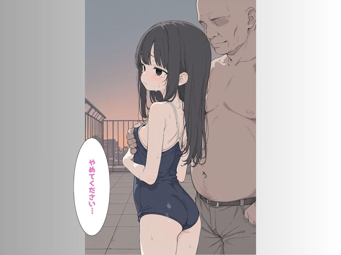ゲス教師に放課後の学校で徹底的に犯○れた話（12）_8