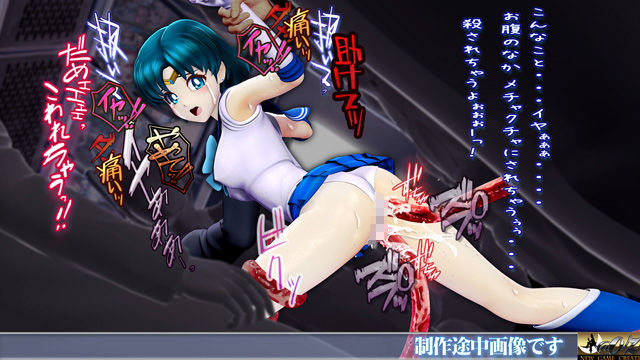 痴△電車［美少女戦士  水星編］痴〇退治に満員電車へ乗り込んだ美少女戦士たちを待ち受ける淫魔の罠  襲い掛かる恥辱の毒牙に堕ちる亜実 画像7