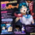 痴△電車［美少女戦士 水星編］痴〇退治に満員電車へ乗り込んだ美少女戦士たちを待ち受ける淫魔の罠 襲い掛かる恥辱の毒牙に堕ちる亜実 サンプル画像2