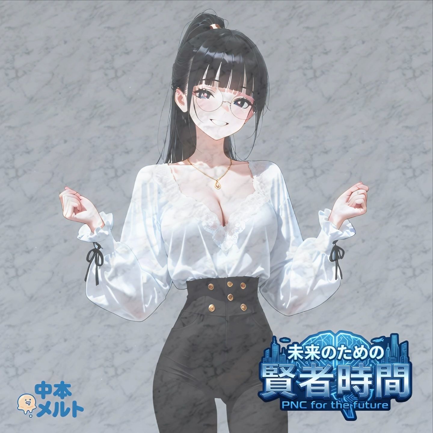 【フルボイス:約6分】余裕を見せてごまかすお姉さん、逃げきれず無事に生中出しへ【実験的作品:願望時間と賢者時間#2】7