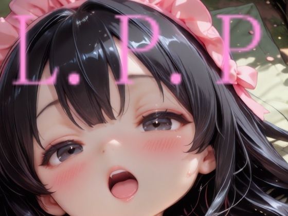 L.P.P  P部まおちゃん活動記録 vol.1_1