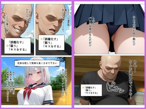 ゲームの世界に入り込んでヒロインと生ハメセックス 画像4