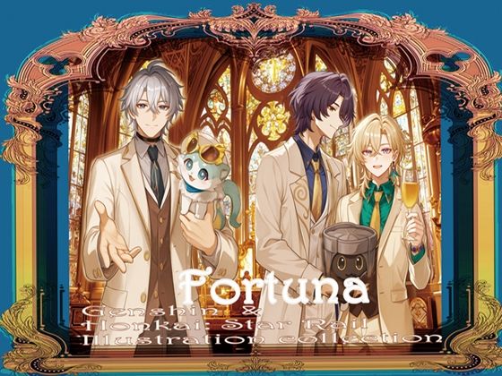Fortuna スターレイルイラスト集 アベンチュリン、レイシオ、ファイノン、アナイクス、カスライナフルカラー2024〜2025年 サンプル1