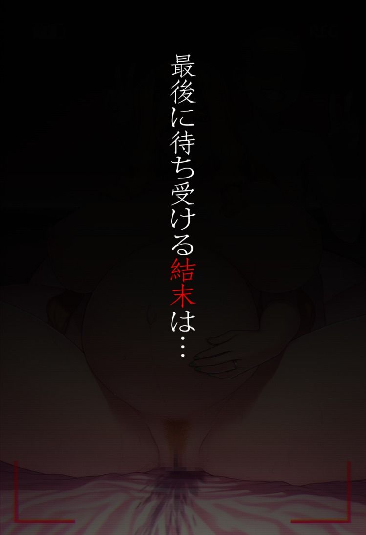 蠱惑甘謀特異点/ケツァル・コアトル編_6