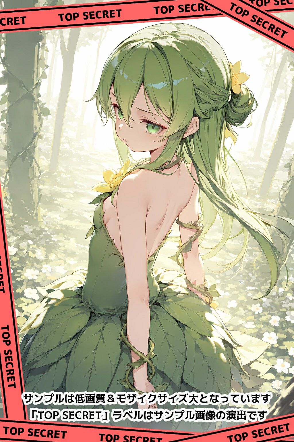 亜人種交雑記録 ドライアド 画像10