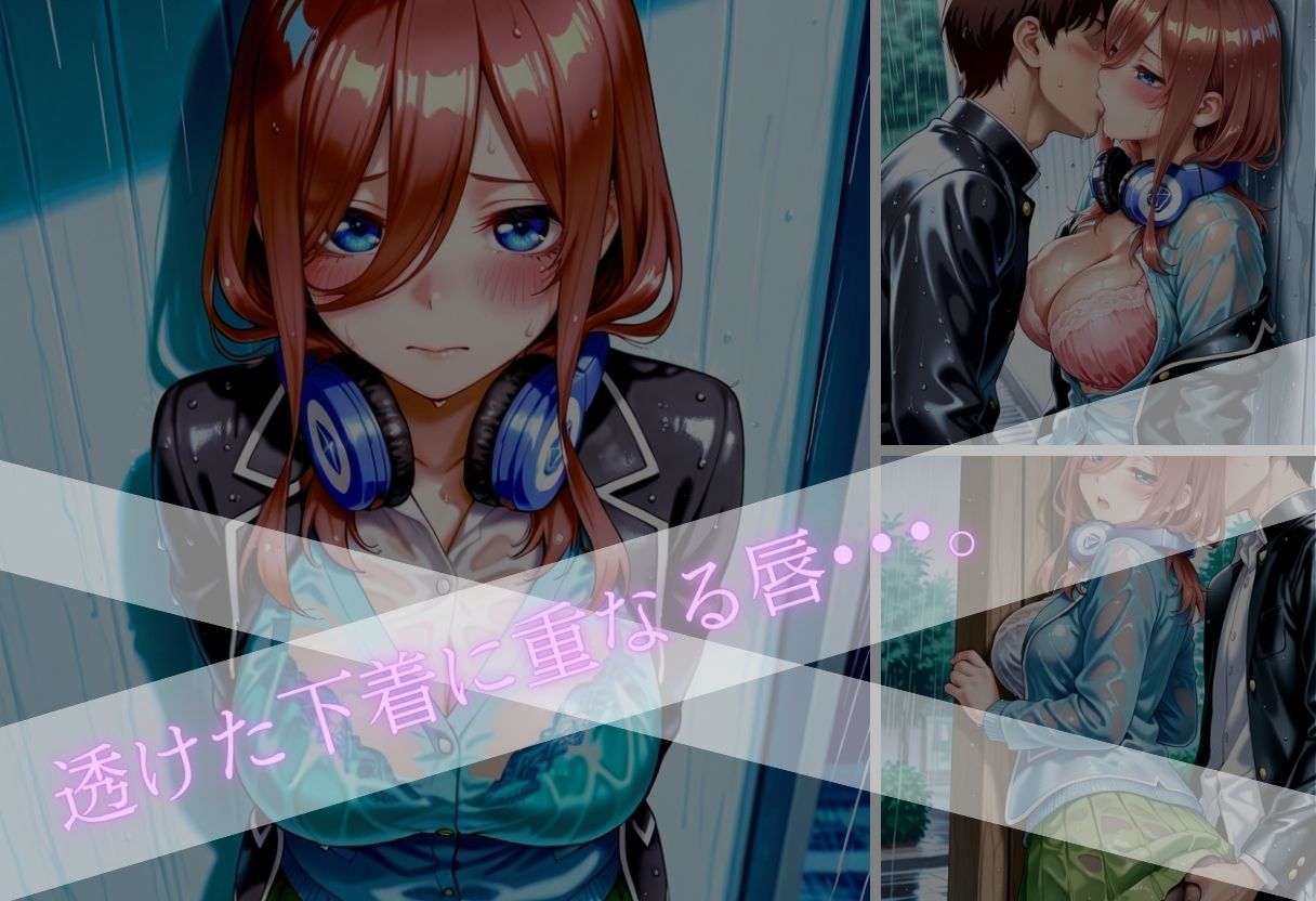 甘く淫らな放課後〜濡れた彼女はもう我慢できない〜Vol.5 サンプル3
