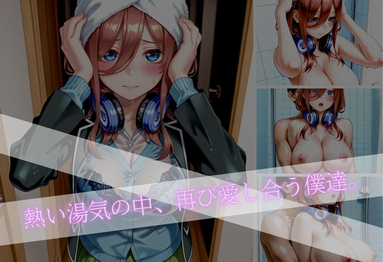 甘く淫らな放課後〜濡れた彼女はもう我慢できない〜Vol.5 サンプル5
