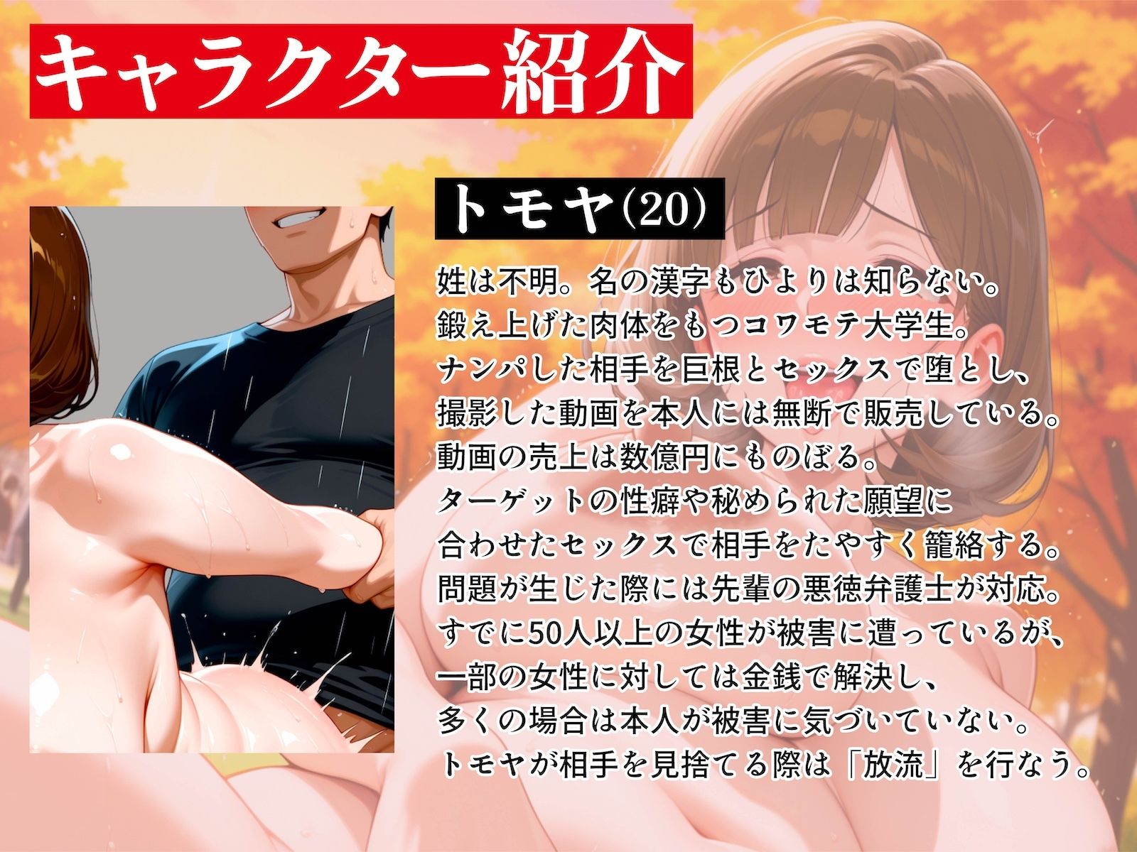 Kカップ人妻（38）、不倫露出で破滅確定 画像3