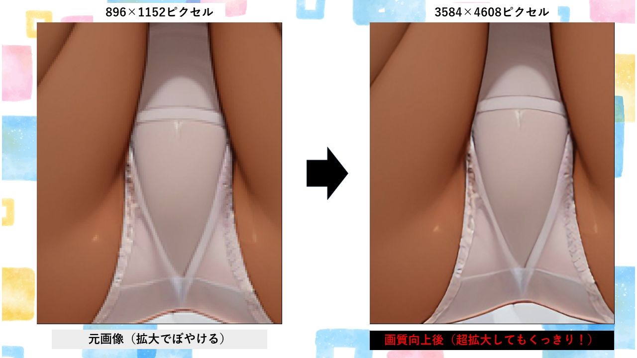 かわいいあの子のパンツとスジとくぱぁが見たい！_2