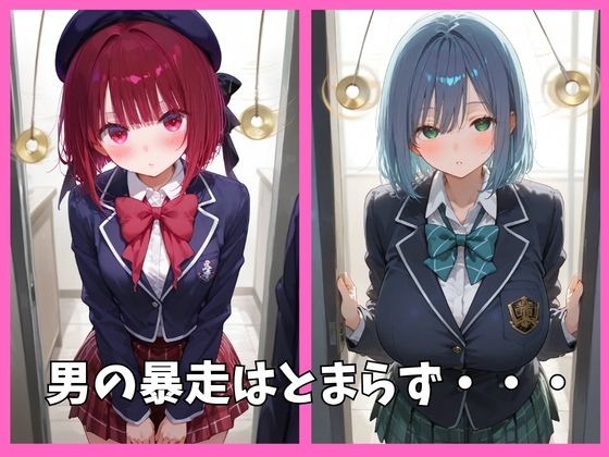 推しの子の全員を催●してオナホペットにした話 画像3