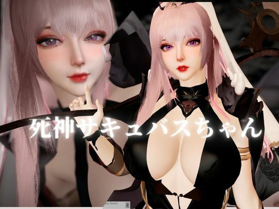 死神サキュバスちゃん―余命快楽―【英CV日本語字幕】 サンプル1