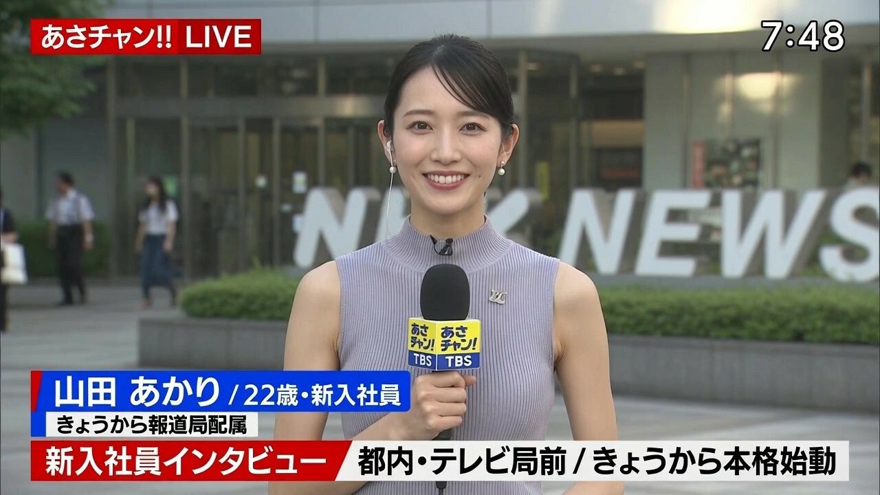 【女子アナ60人】生中継で突然服を破られておっぱい丸出し！！パニック！！ サンプル3