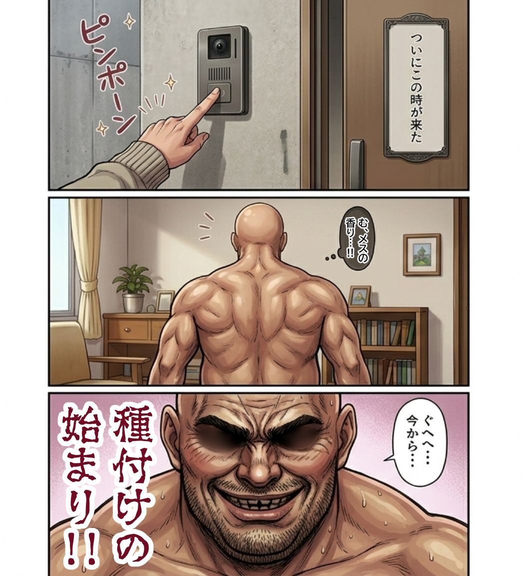 推しのVの中出し解禁日〜こ〇・かなえる  シ〇リ・ノヴェラ  フワワ・アビスガード  モココ・アビスガード  古石ビジュー〜 サンプル1
