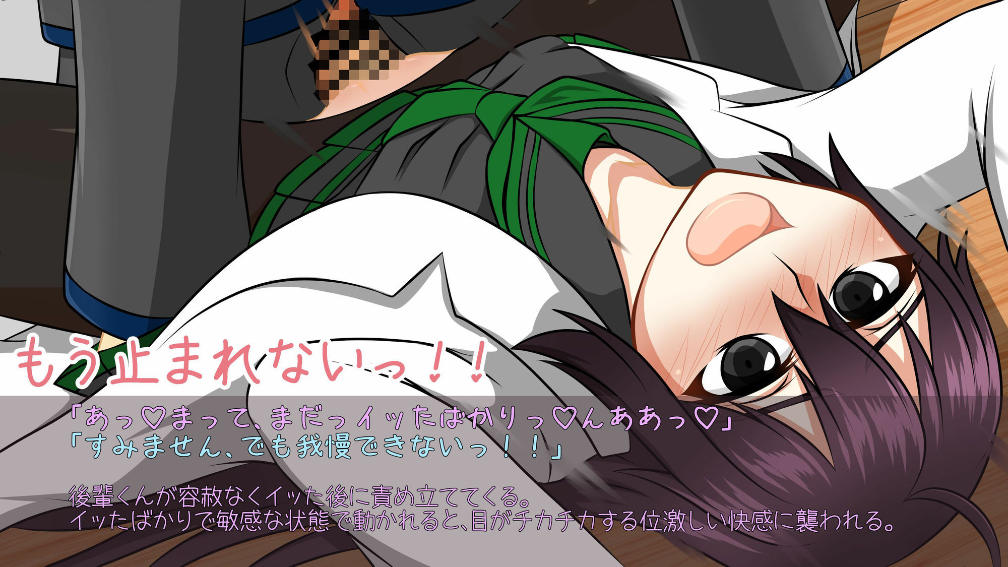 恋の一歩はHから！！ サンプル4