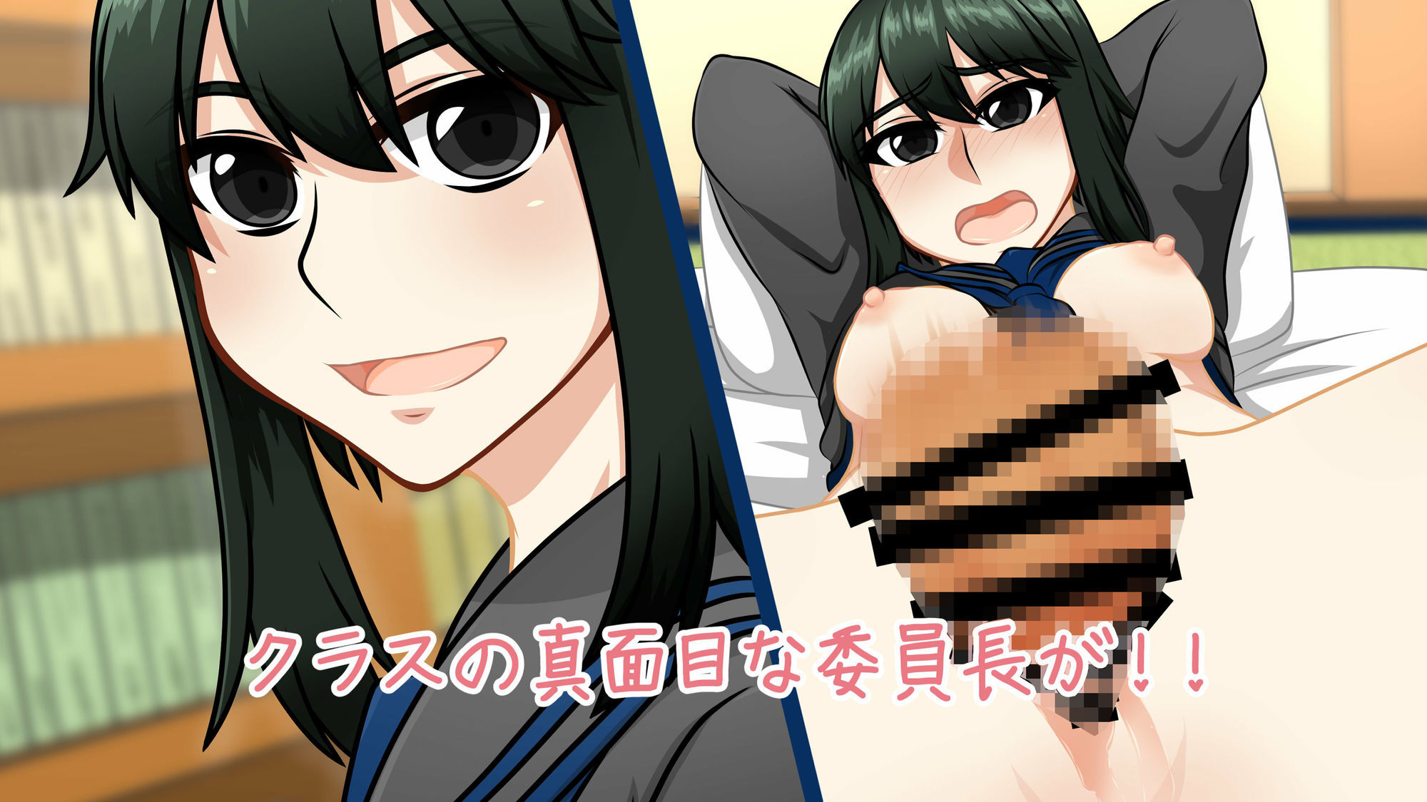 私だって恋がしたい！！ 画像1