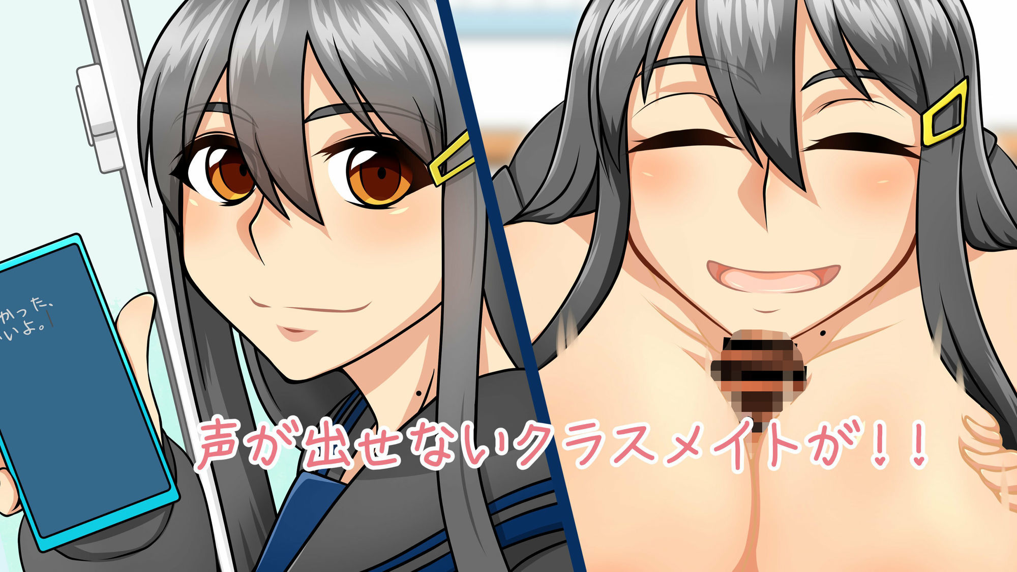 私だって恋がしたい！！ 画像3
