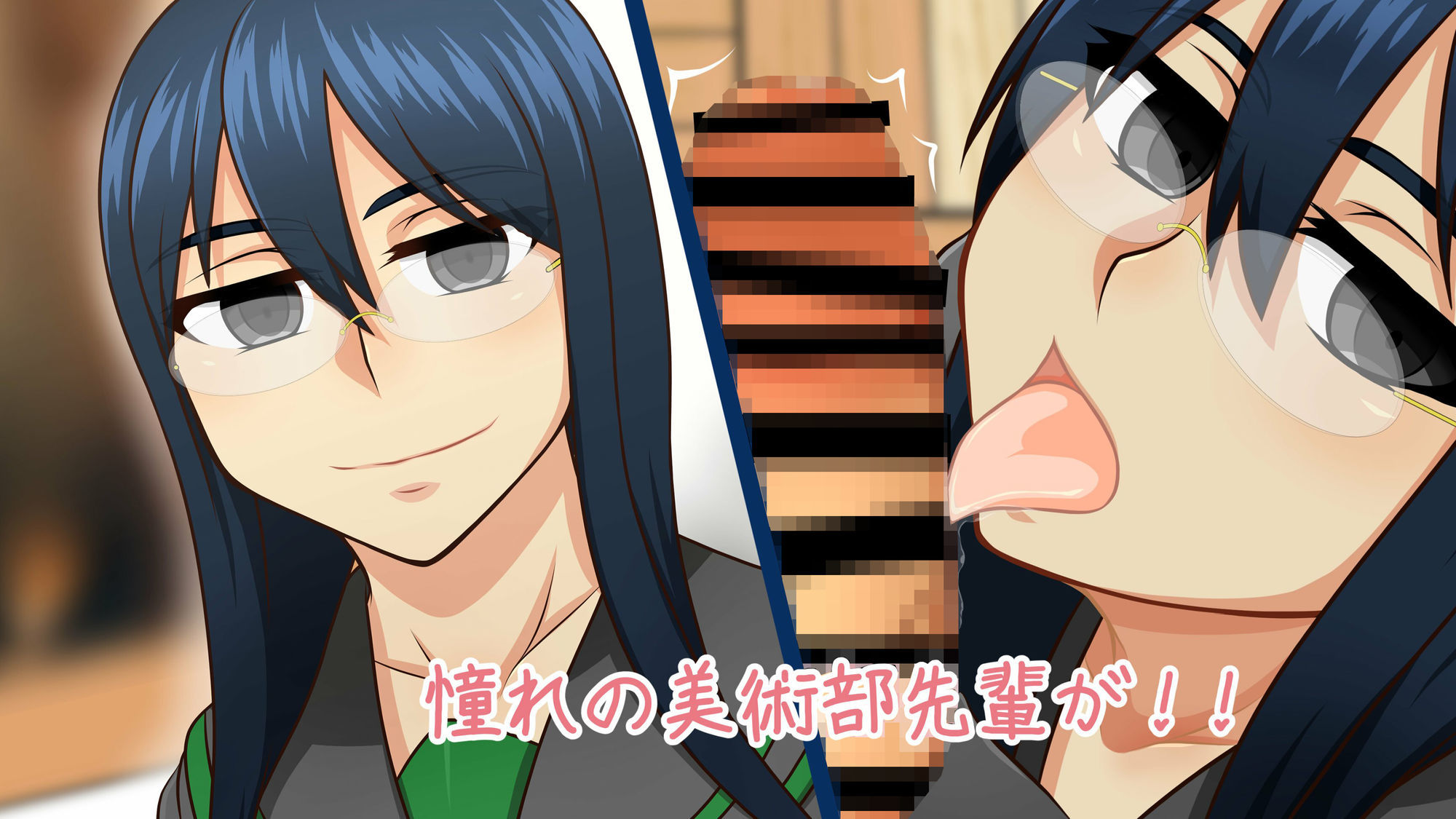 私だって恋がしたい！！ 画像4
