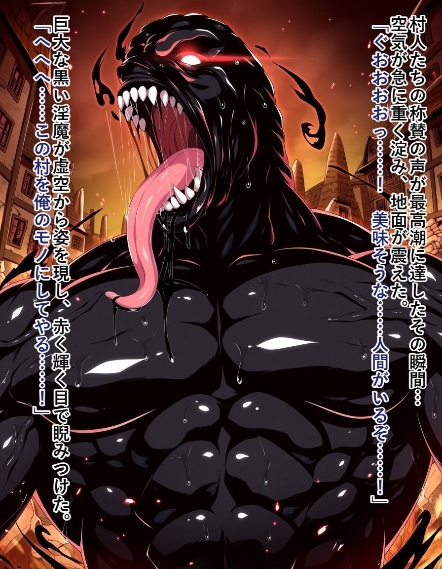退魔師コトネ サンプル2