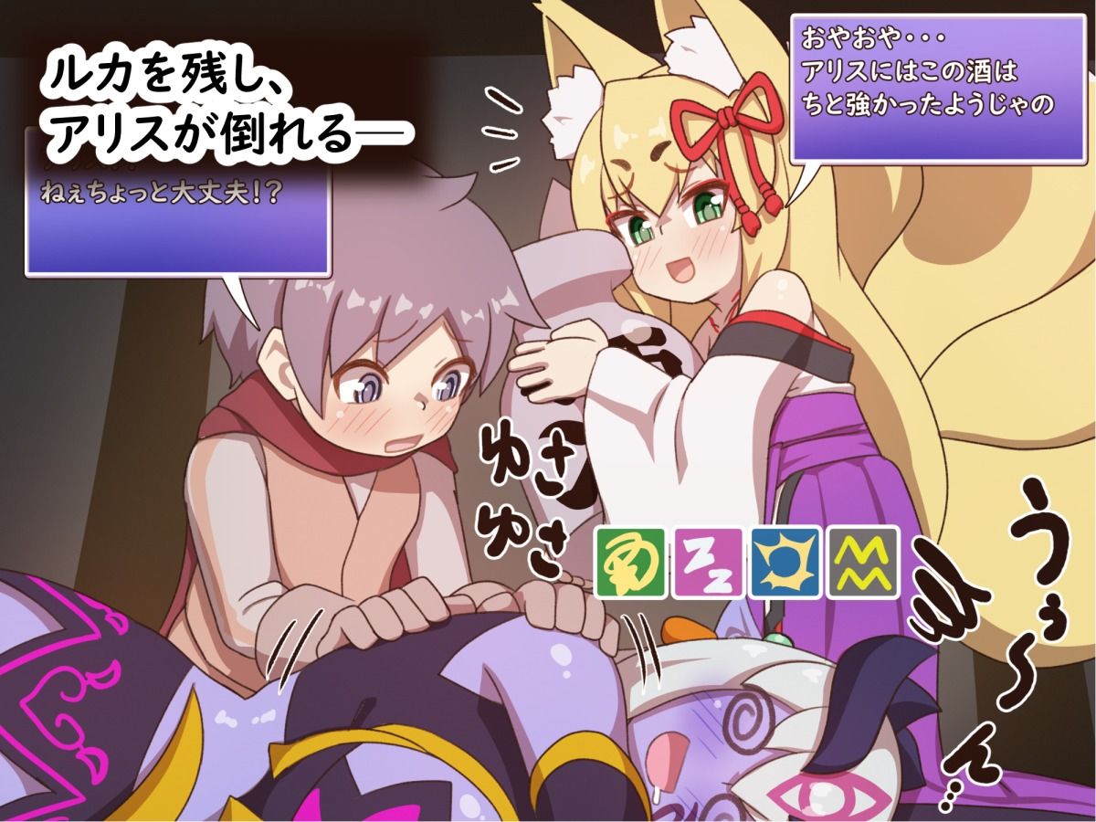 もんぱらきつね祭り！_3
