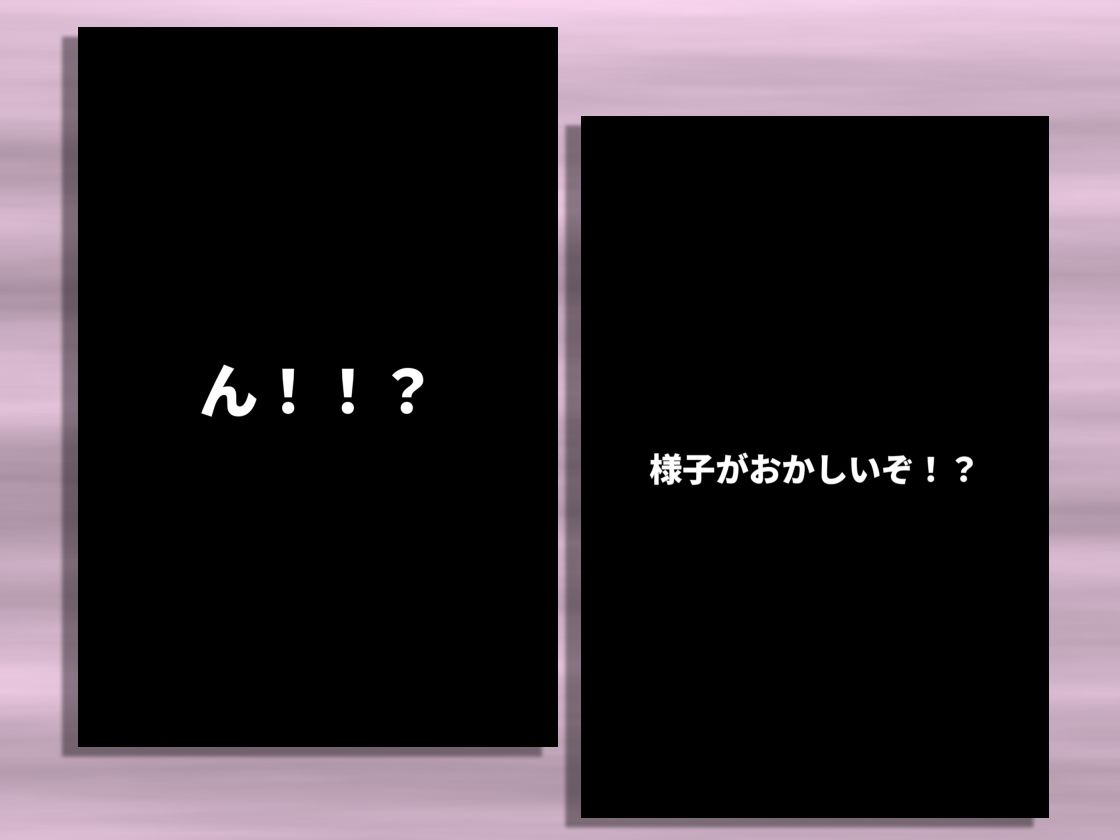 電車で見つけたかわいい子が変態だったので容赦なく犯した話 画像2