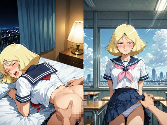 それでも男ですか、軟弱者！ 4 画像4