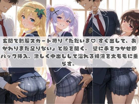 お兄ちゃんの精液が美味しすぎて毎日おかわり要求してくる妹ちゃん こ〇素晴らしい世界に祝福を！Vol.2 画像2