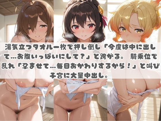 お兄ちゃんの精液が美味しすぎて毎日おかわり要求してくる妹ちゃん こ〇素晴らしい世界に祝福を！Vol.3 画像3