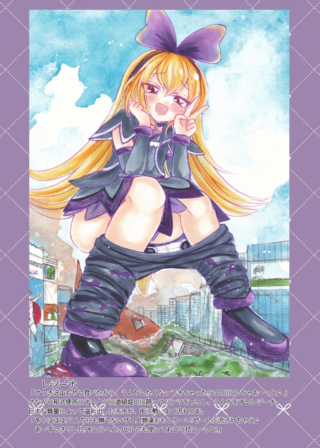 デカキュア！2本まとめぱっく 画像5