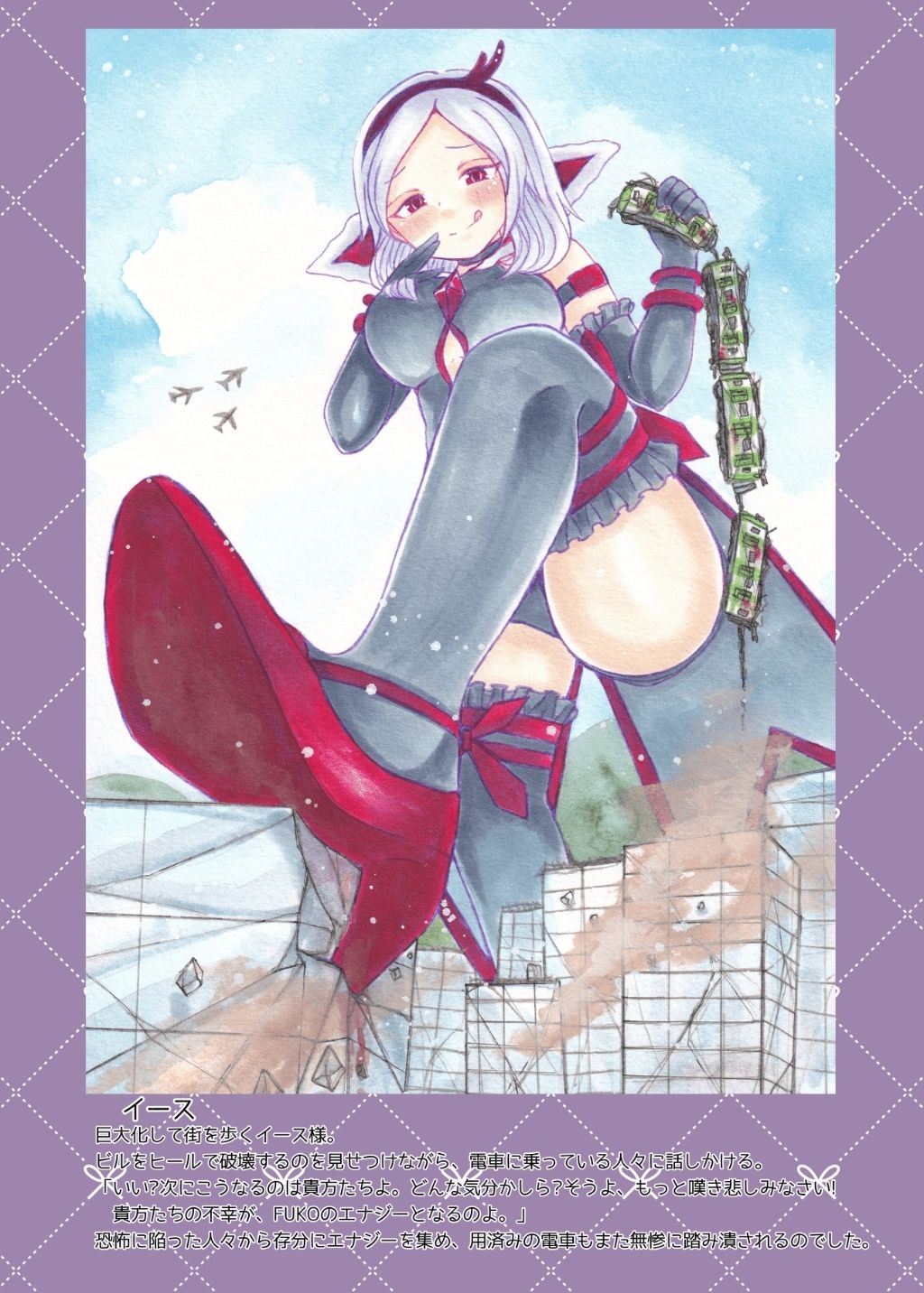 デカキュア！2本まとめぱっく 画像6