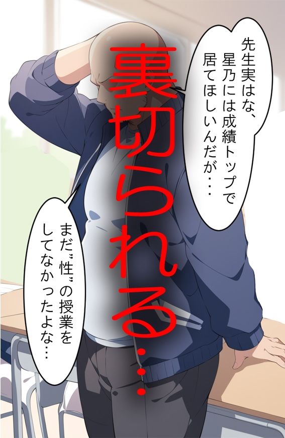 銀髪ロリっ子に性教育_6
