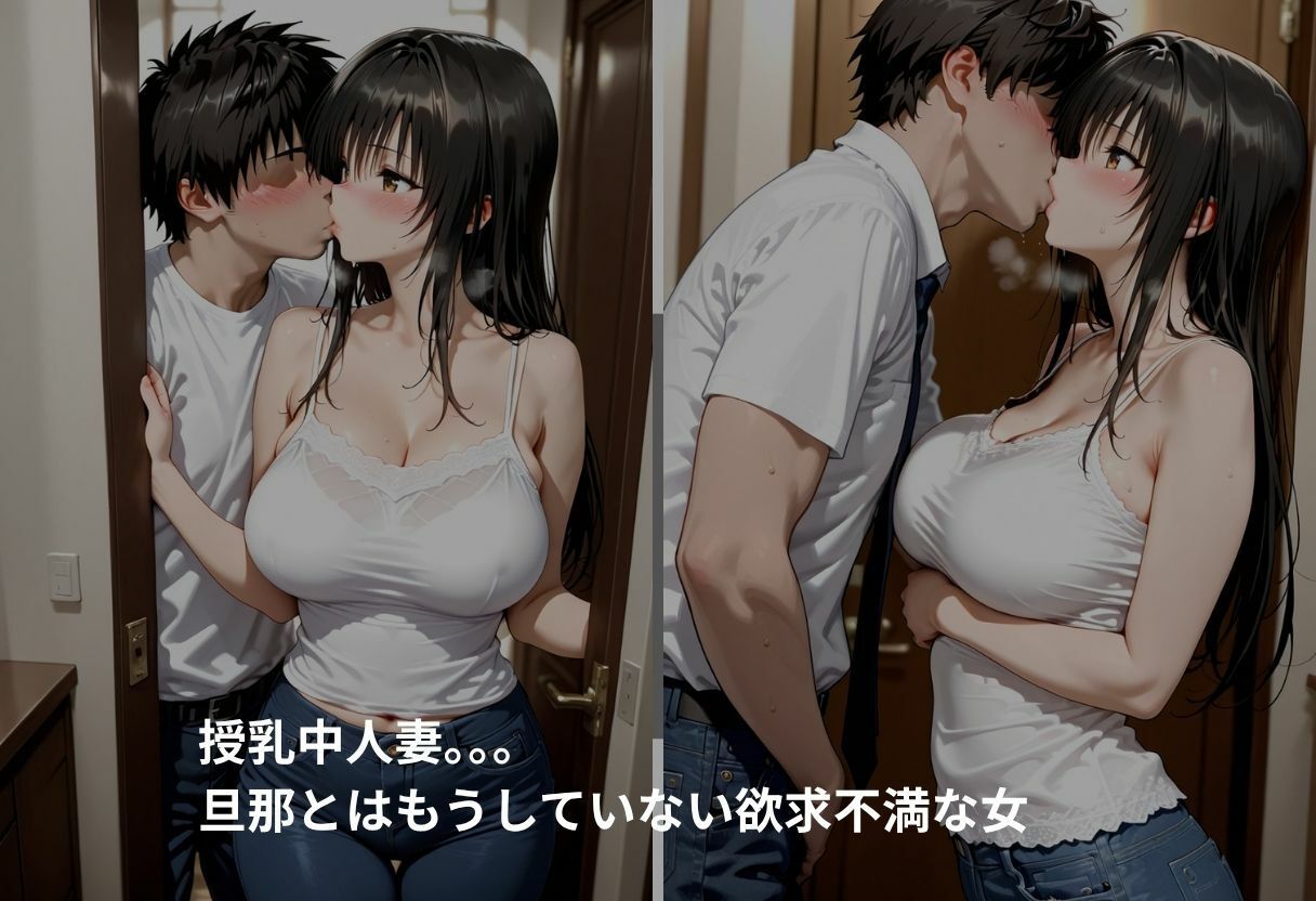 吹き出す母乳  古手川唯 サンプル3