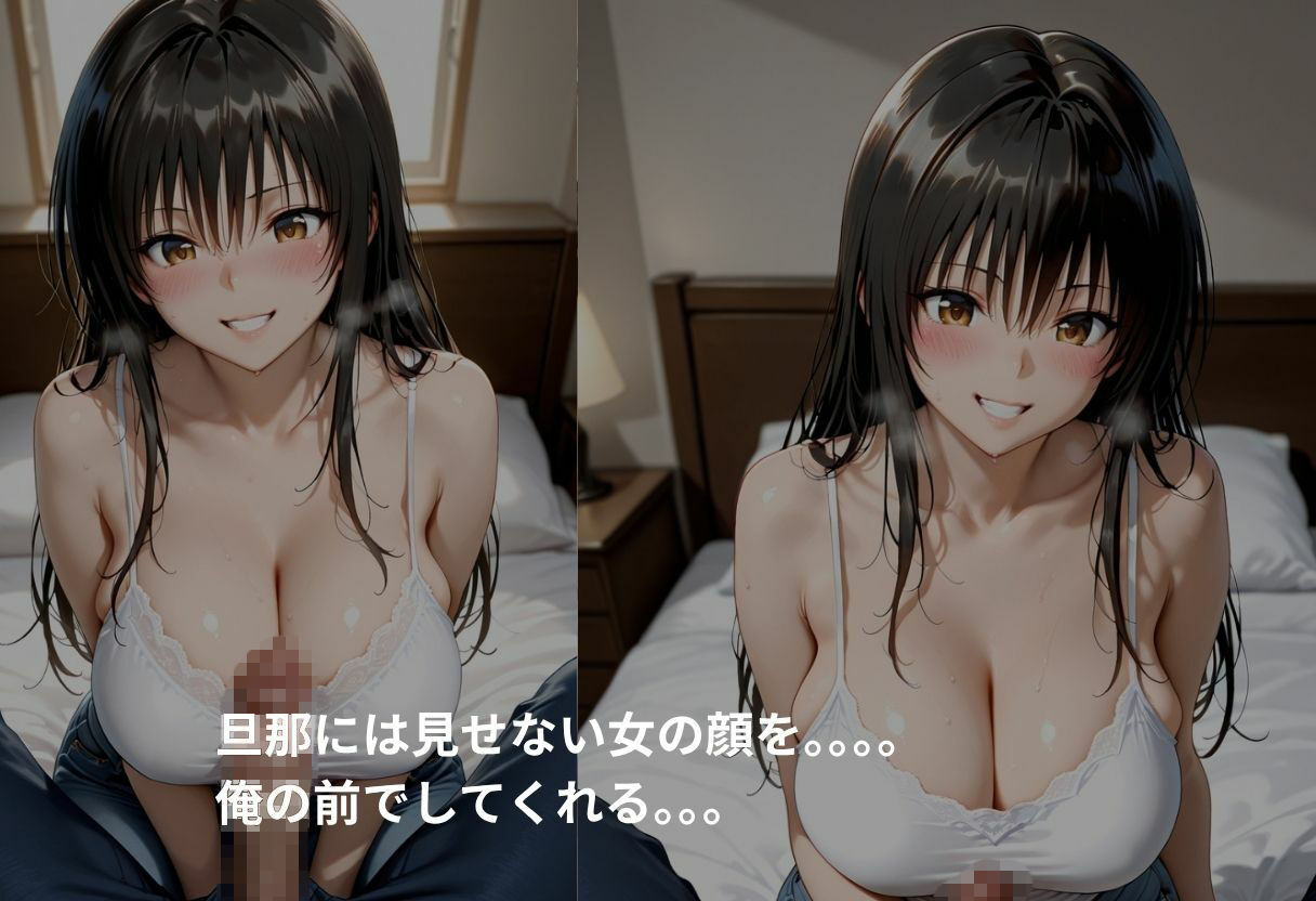 吹き出す母乳  古手川唯 サンプル4