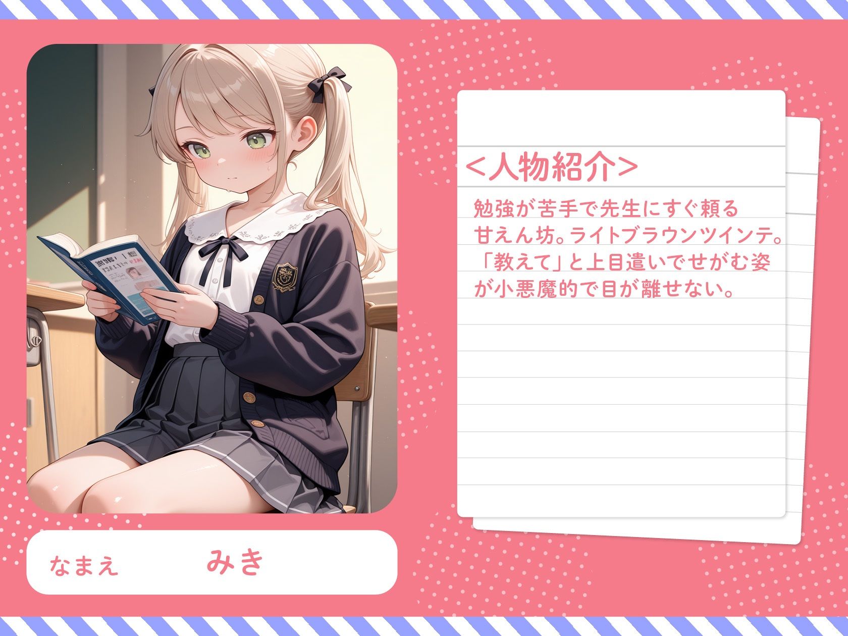 居残り自習、先生と私だけの放課後レッスン（はーと）_3