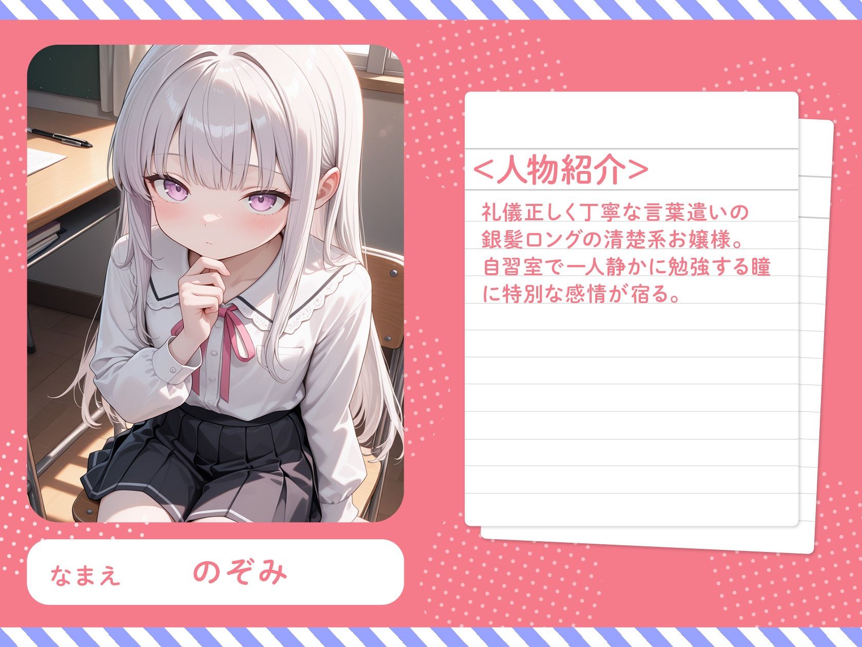 居残り自習、先生と私だけの放課後レッスン（はーと）_5
